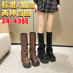 2025年秋季長筒靴女小個子褲管絨裡騎士靴厚底增高胖MM加寬中筒靴