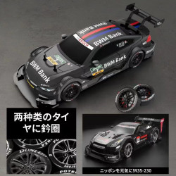 半比例四驅GTR遙控rc汽車無級變速高速漂移男孩玩具