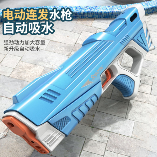 2025新大號電動玩具水槍一鍵自動吸水夏天打水仗高壓連髮水槍