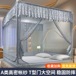 歐式宮廷A類兒童防摔蚊帳家用臥室三開門拉鏈坐床嬰兒防掉床全包