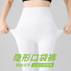 2025春新款高腰瑜伽褲緊身帶口袋女高個子加長專業運動跑步健身褲
