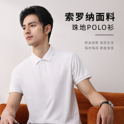 男女同款polo衫工作服廣告衫活動文化衫短袖翻領刺綉