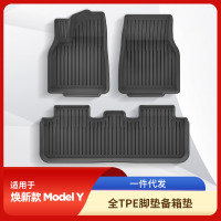 適用於25款特斯拉煥新款Model Y汽車腳墊左右舵全TPE後備箱墊