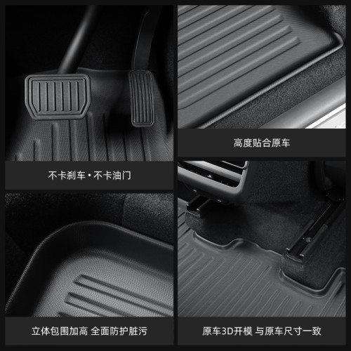 適用於25款特斯拉煥新款Model Y汽車腳墊左右舵全TPE後備箱墊