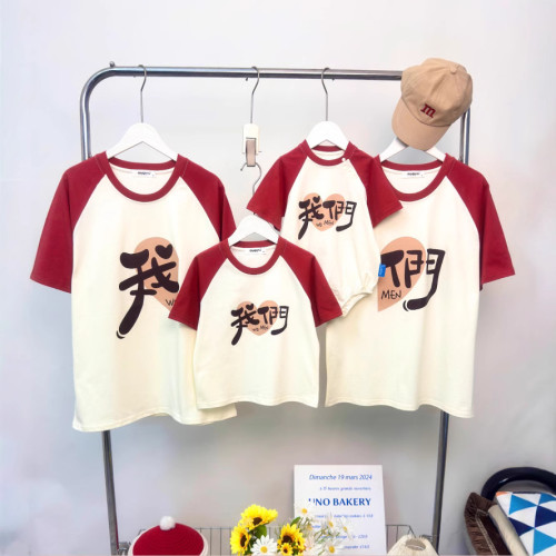 夏季新款親子裝韓版插肩袖T恤一家三口母子童裝a類純棉家庭裝