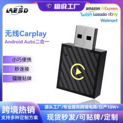 熱銷carplay有線轉無線盒子車機互聯模塊安卓Auto智能carplay盒子