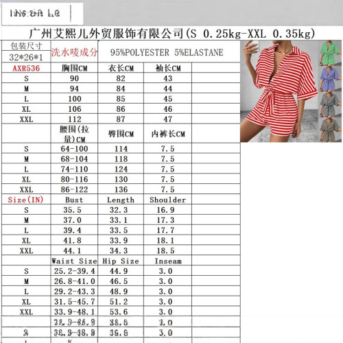 2025春夏歐美條紋翻領開衫紐釦中袖腰帶短褲套裝連體衣女