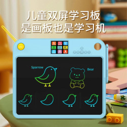 兒童繪畫板 學習機帶顯示屏兒童畫板多功能可選擇語言 兒童學練機