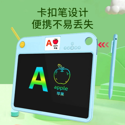 兒童繪畫板 學習機帶顯示屏兒童畫板多功能可選擇語言 兒童學練機