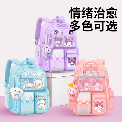 新款兒童書包女生小學生三到六庫洛米女孩減負護脊一二年級玉桂狗