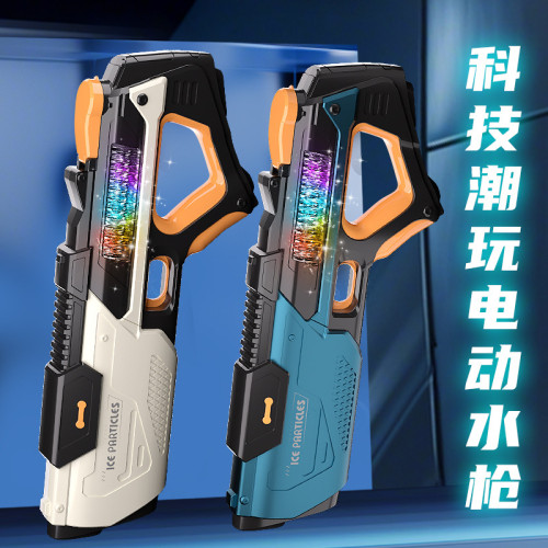 2025新款電動連髮水槍大容量燈光自動吸水脈沖高壓玩具水槍