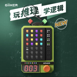 計客超級密碼機益智玩具珠璣棋兒童邏輯推理思維訓練GiiKER新品