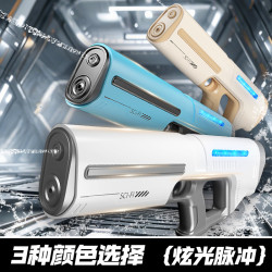 跨境新品炫光脈沖全自動吸水電動水槍高壓大容量噴水連髮水槍玩具