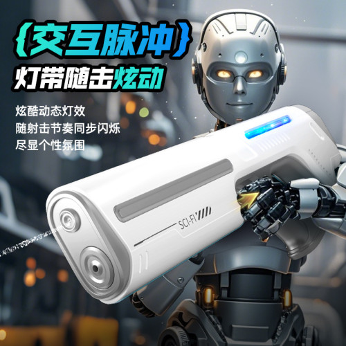 新品炫光脈沖全自動吸水電動水槍高壓大容量噴水連髮水槍玩具