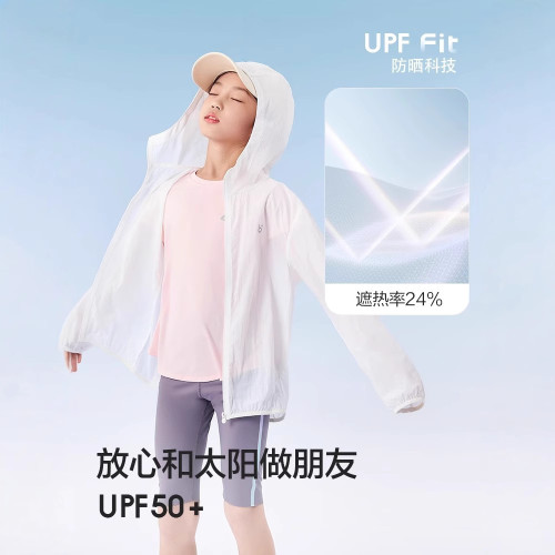 兒童防曬衣夏季薄款中大童防紫外線輕薄有帽簷外套男女童外穿上衣