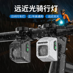 吊裝截止線自行車燈夜騎公路下掛前燈山地車防眩目鋁合金照明燈