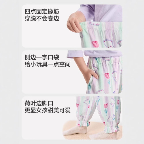 折釦巴拉男童女童防蚊褲小童寶寶家居褲兒童薄款睡褲夏裝新款童裝