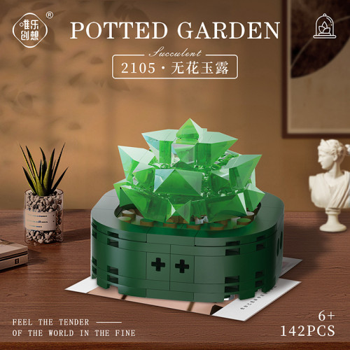 兼容樂高黑玫瑰花束國産拼裝益智積木花朵男女孩玩具禮物