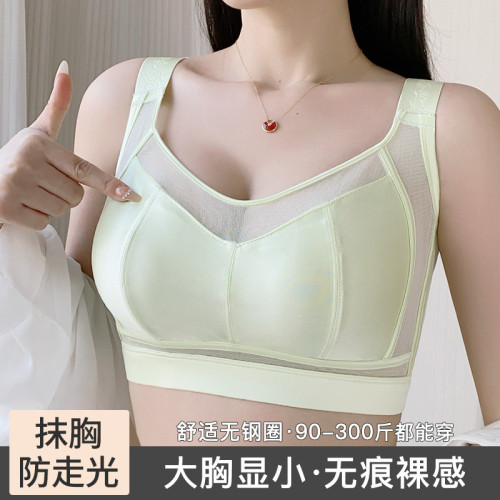 內衣女大胸顯小文胸全罩杯薄款夏季超薄聚攏收副乳防下垂大碼胸罩