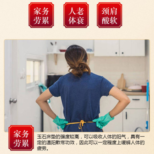 天然玉石涼墊沙發墊單人床墊均可