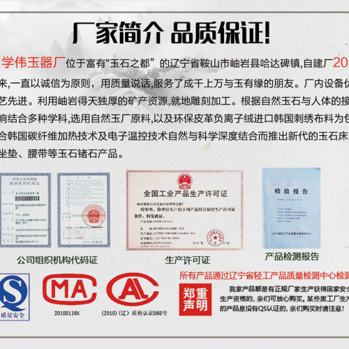 天然玉石涼墊沙發墊單人床墊均可