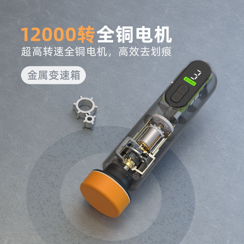 汽車打蠟器無線拋光機打磨機美容專用車漆劃痕修復車窗玻璃油膜機