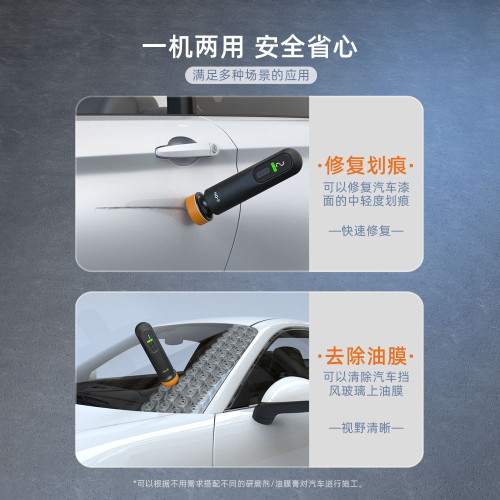 汽車打蠟器無線拋光機打磨機美容專用車漆劃痕修復車窗玻璃油膜機