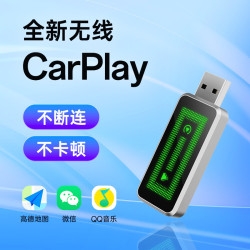 有線轉無線carplayAndroidauto出口爆款無線安卓AUTO盒子aibox