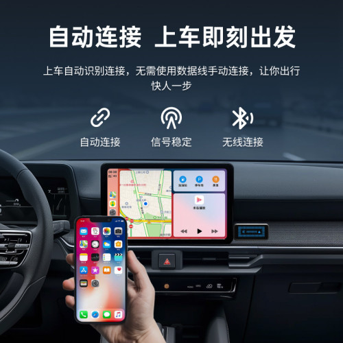 有線轉無線carplayAndroidauto出口爆款無線安卓AUTO盒子aibox