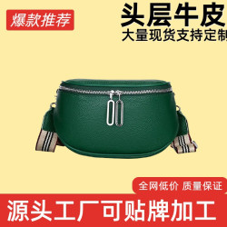 女包真皮馬鞍包2025新潮休閒小衆胸包簡約時尚腰包胸包