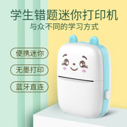 熱敏打印機手機連接兒童照片學生錯題搜題迷你打印機便攜式標簽機