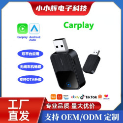 2025跨境新款汽車無線carplay盒子Android二合一適配器車載互聯