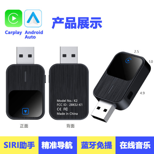 2025新款汽車無線carplay盒子Android二合一變壓器車用互聯
