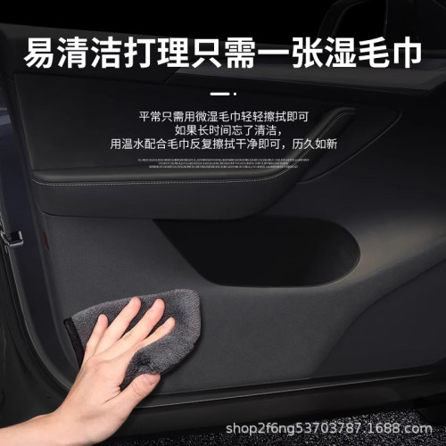 適用特斯拉ModelY/3中控面板貼膜煥新版貼紙保護膜皮革車內飾品丫