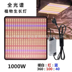 LED植物生長燈全光譜溫室大棚方形多肉補光燈帳篷種植超薄吊掛式