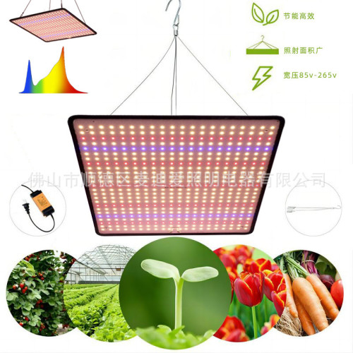 LED植物生長燈全光譜溫室大棚方形多肉補光燈帳篷種植超薄吊掛式