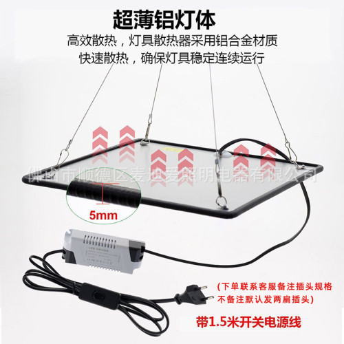 LED植物生長燈全光譜溫室大棚方形多肉補光燈帳篷種植超薄吊掛式