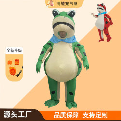 網紅青蛙充氣服表演行走玩偶服裝道具吉祥物癩蛤蟆賣仔青蛙充氣服