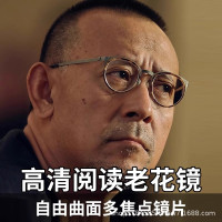 老花鏡純鈦復古玳瑁老花眼鏡男士多焦點看遠近高清中老年高檔花鏡