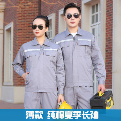 夏季長袖工作服短袖工裝套裝男士耐磨車間勞保服上衣