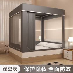 純A色類防摔蚊帳兒童嬰兒防掉床三開門防蚊帳家用臥室遮光防塵帳