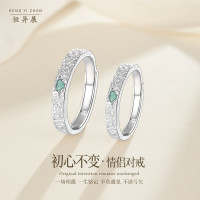 初心不變情侶對戒999純銀網紅時尚肌理設計滴膠永恒心形開口戒指