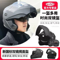 3C認證電動摩托車AD頭盔揭面盔四季通用安全帽機車款全盔冬季適用