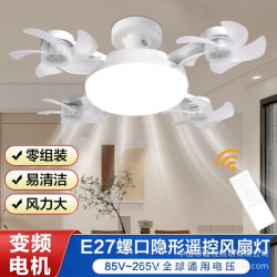 北歐簡約風扇燈e27螺口風扇吊燈臥室靜音遙控吊扇燈護眼節能