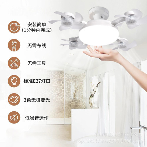北歐簡約風扇燈e27螺口風扇吊燈臥室靜音遙控吊扇燈護眼節能