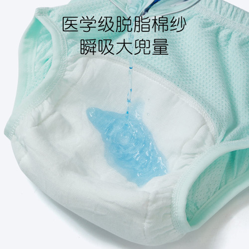 寶寶訓練褲內褲可洗尿布兜學習褲嬰兒布尿褲夏季a類純棉透氣尿褲