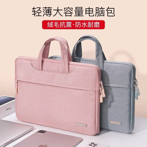 筆記型電腦包14寸女適用聯想pro13蘋果macbook華爲matebook手提15