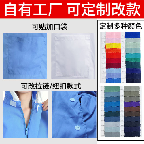 連帽大褂食品廠工作服透氣好洗生産加工車間蔘觀服男勞保