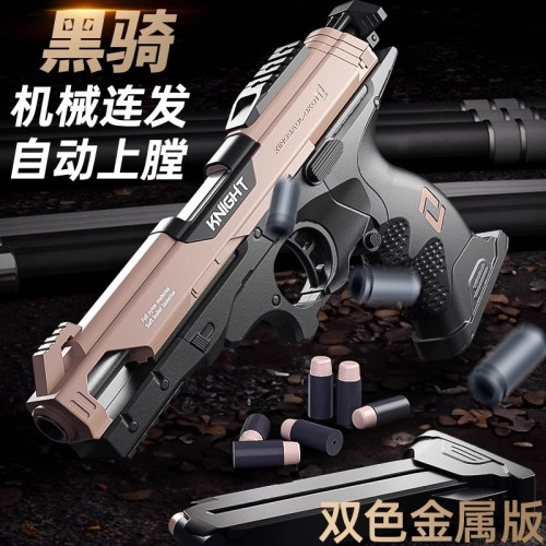 軟彈小手玩具槍格洛克仿真可發射可拋殼機械手槍模型兒童生日禮物