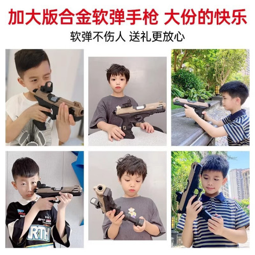 軟彈小手玩具槍格洛克仿真可發射可拋殼機械手槍模型兒童生日禮物